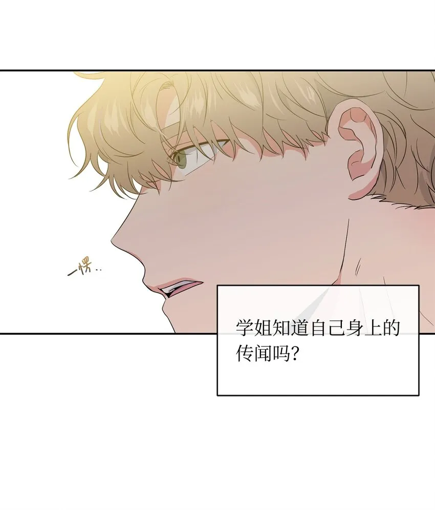 27 纸条 第16页
