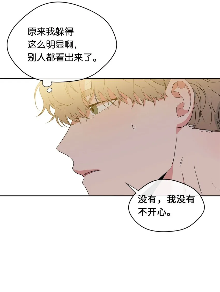 27 纸条 第17页