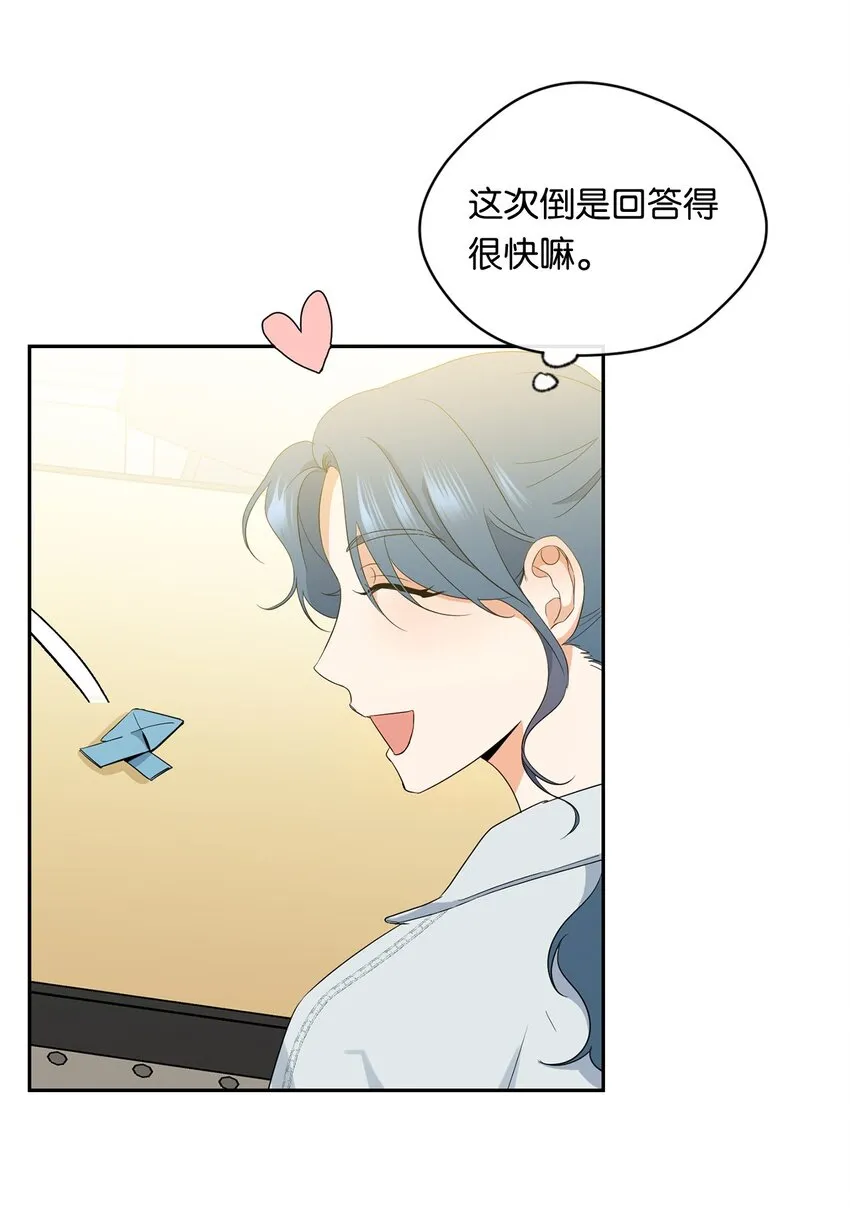 27 纸条 第22页