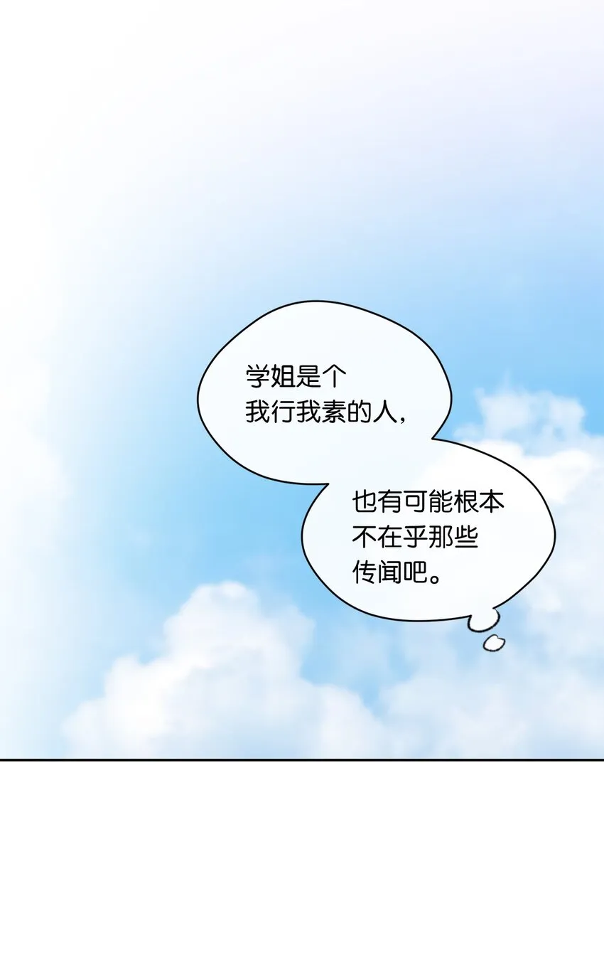 27 纸条 第27页