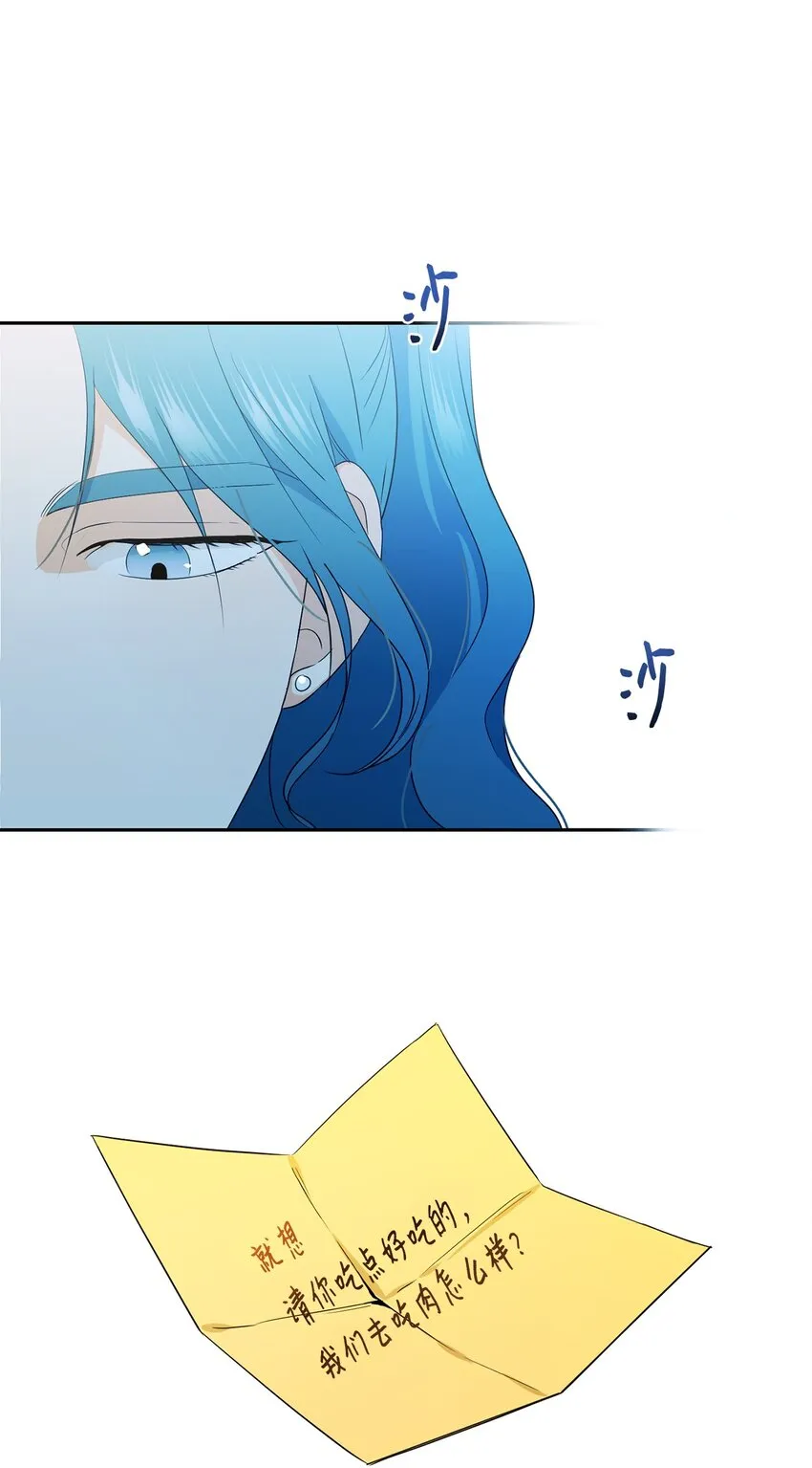 27 纸条 第28页