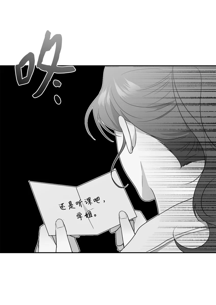 27 纸条 第34页