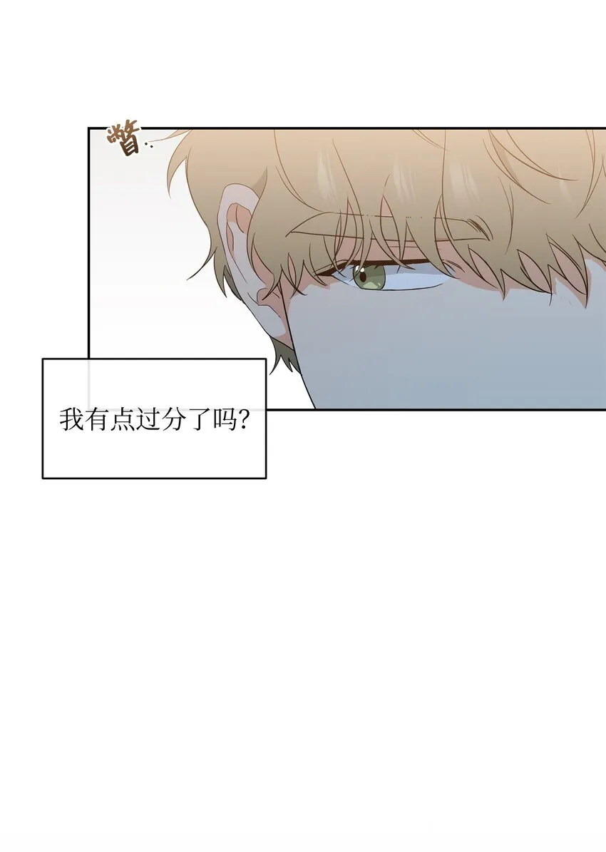 27 纸条 第36页