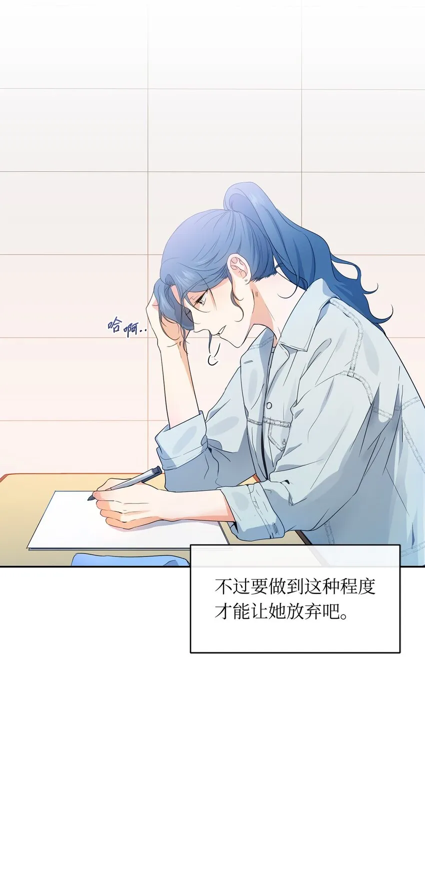 27 纸条 第37页