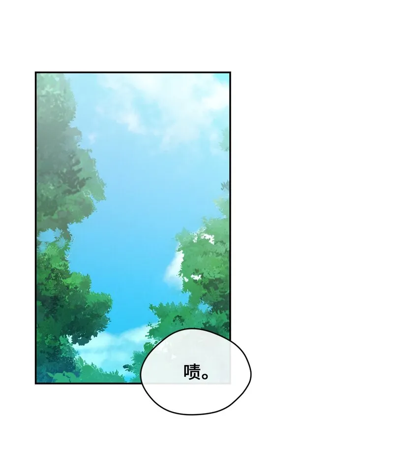 27 纸条 第40页