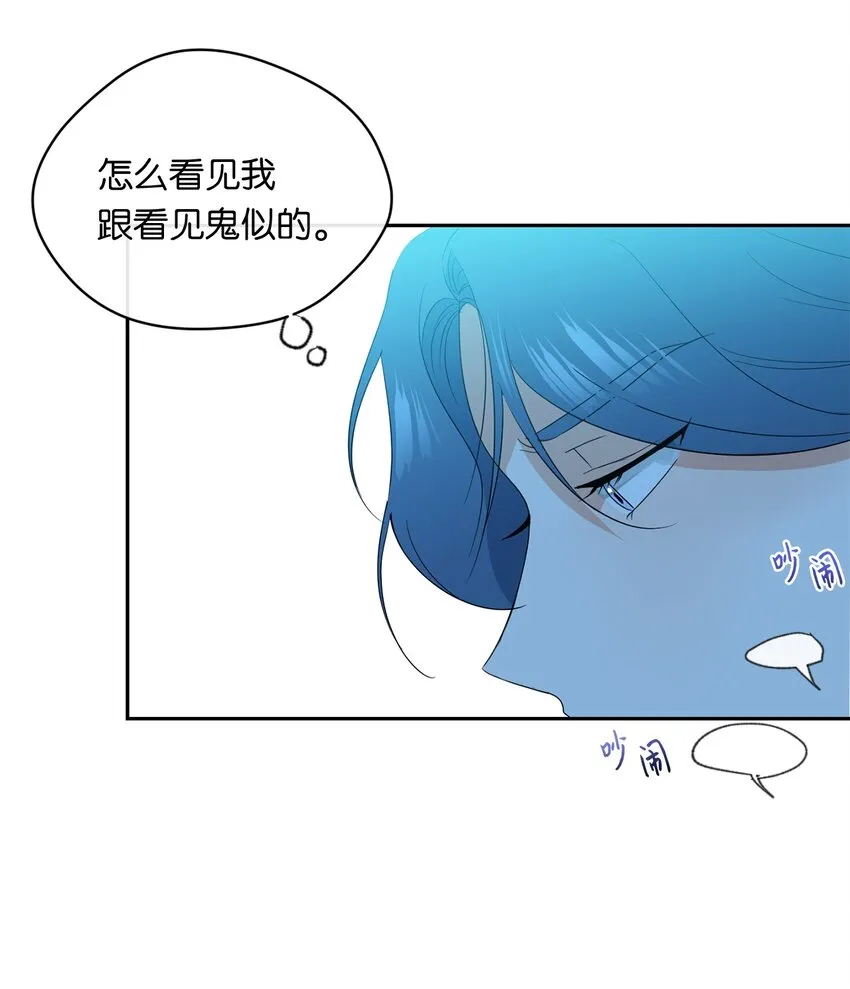 27 纸条 第43页