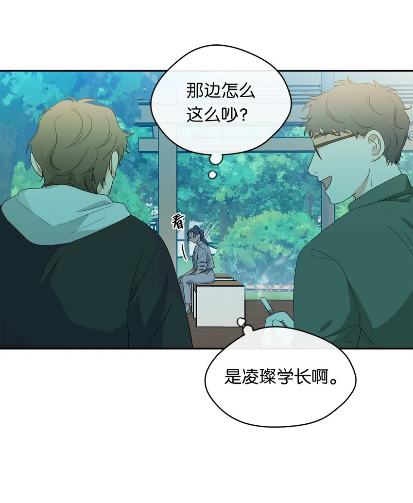27 纸条 第44页
