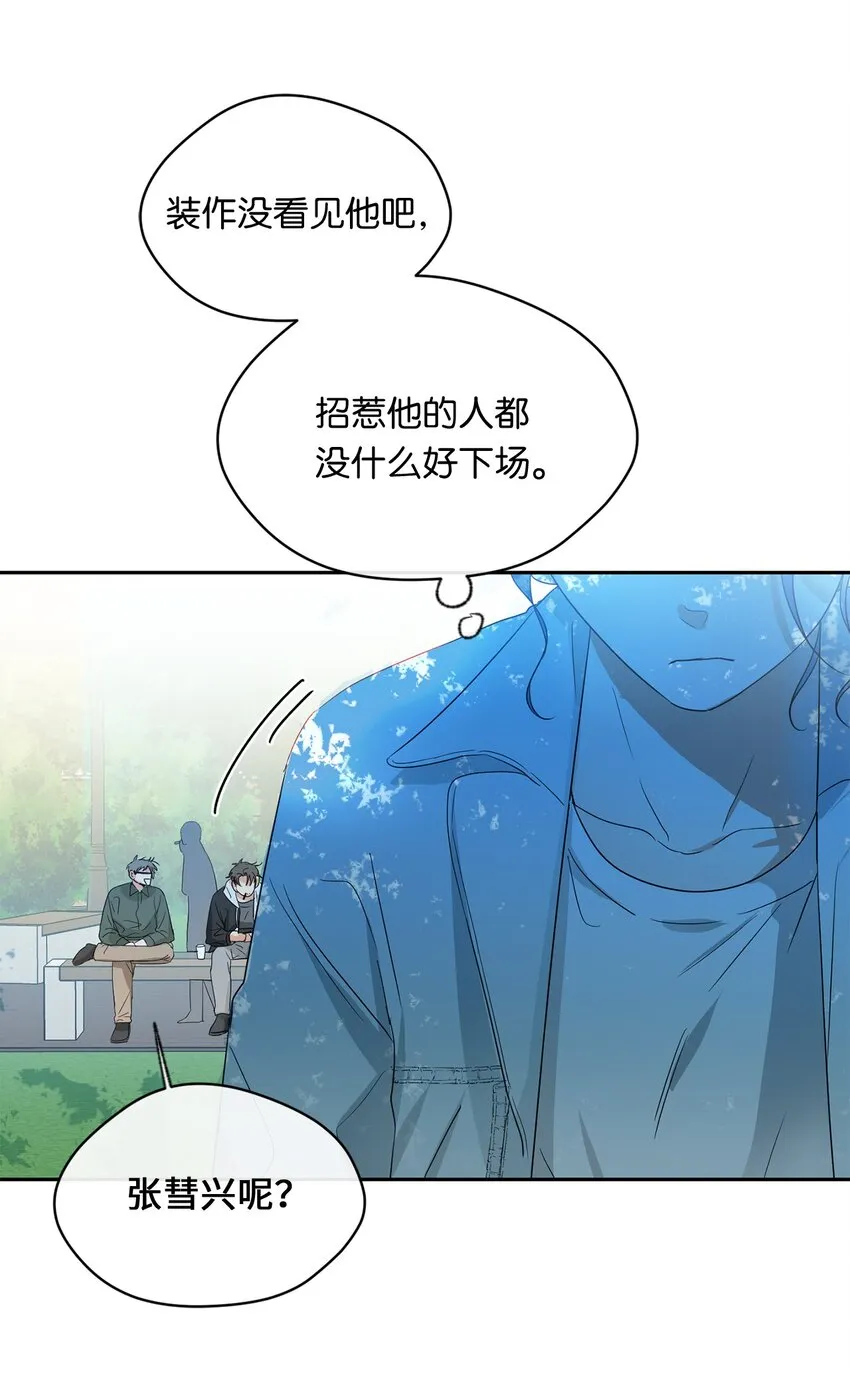 27 纸条 第45页