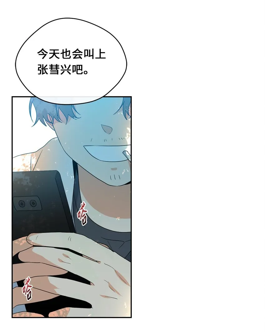 27 纸条 第47页