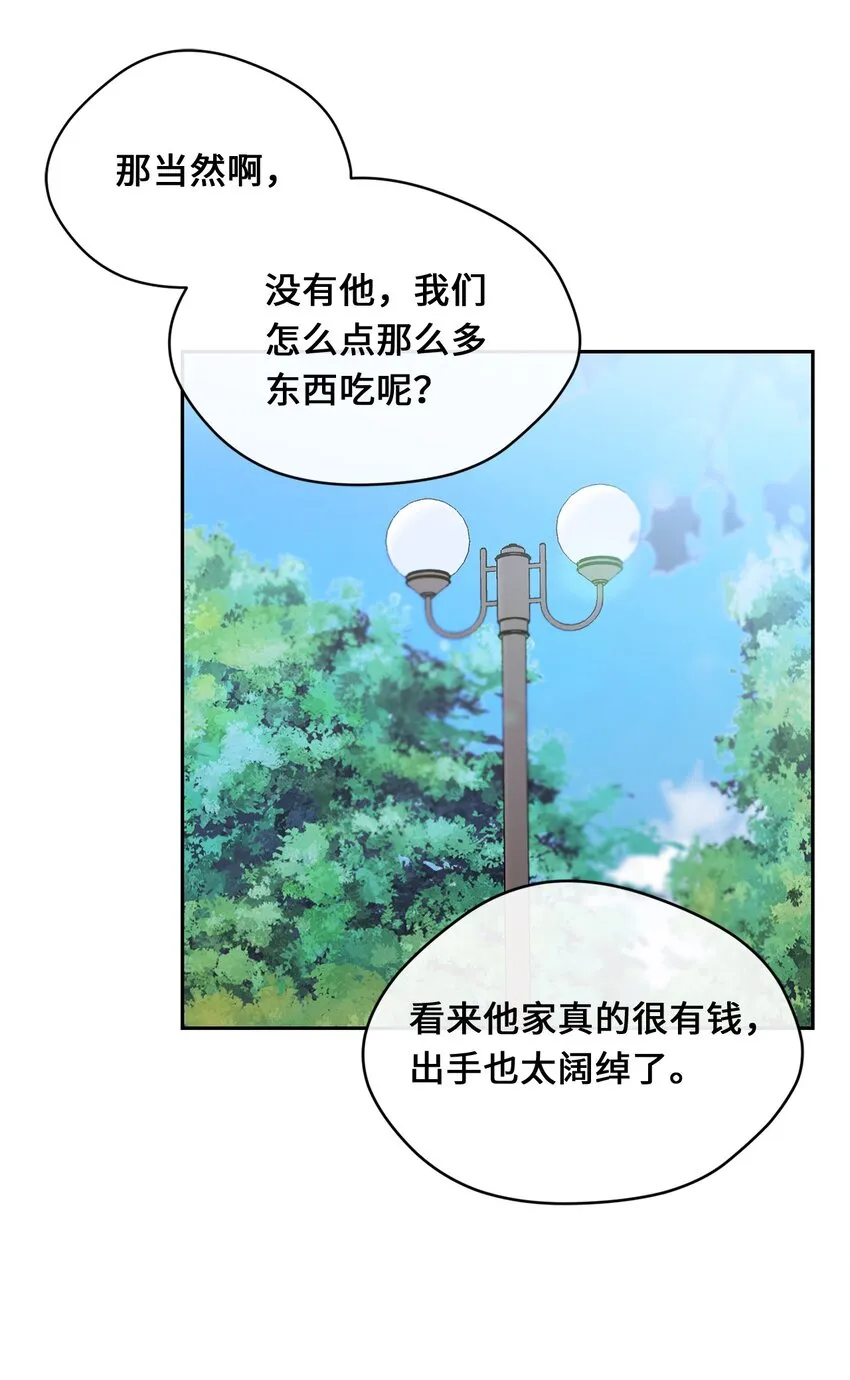 27 纸条 第48页