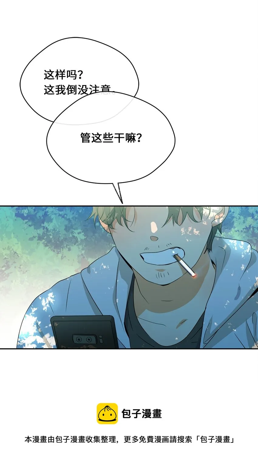 27 纸条 第50页