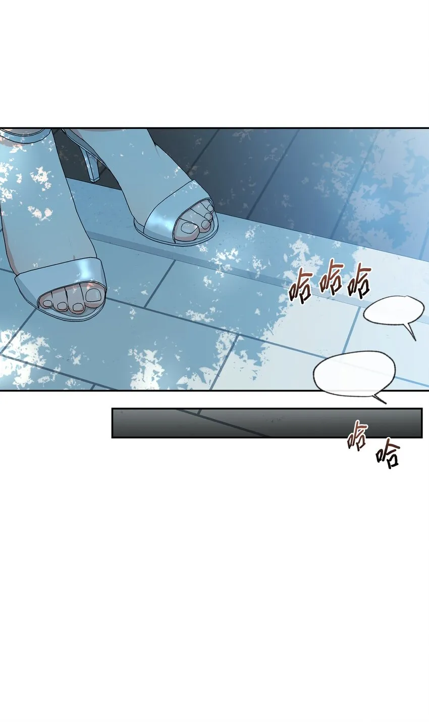 27 纸条 第52页