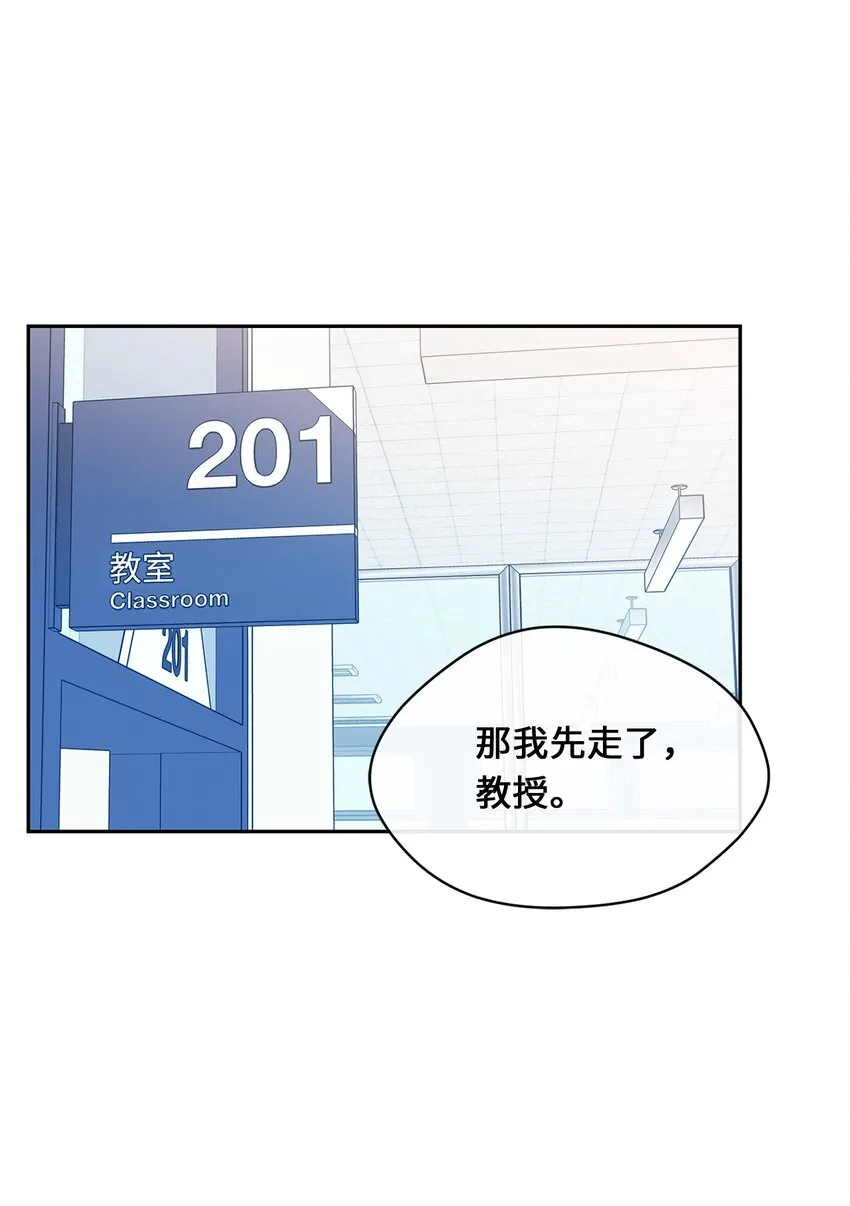 27 纸条 第53页