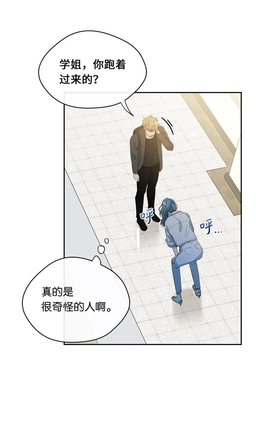 27 纸条 第57页
