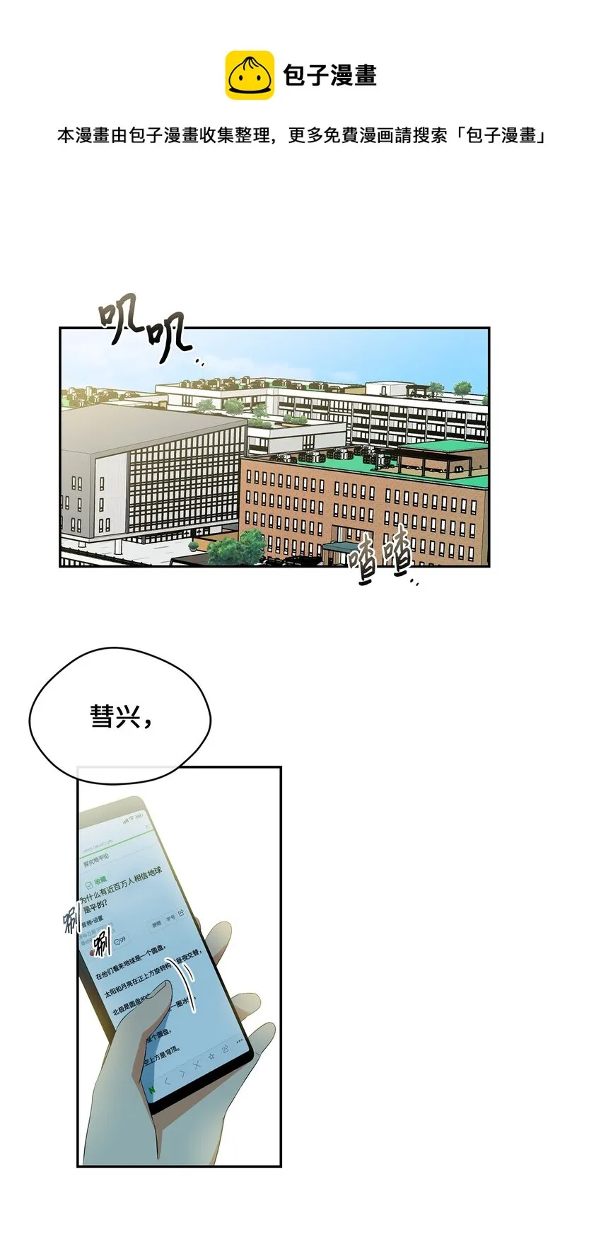 26 距离 第1页