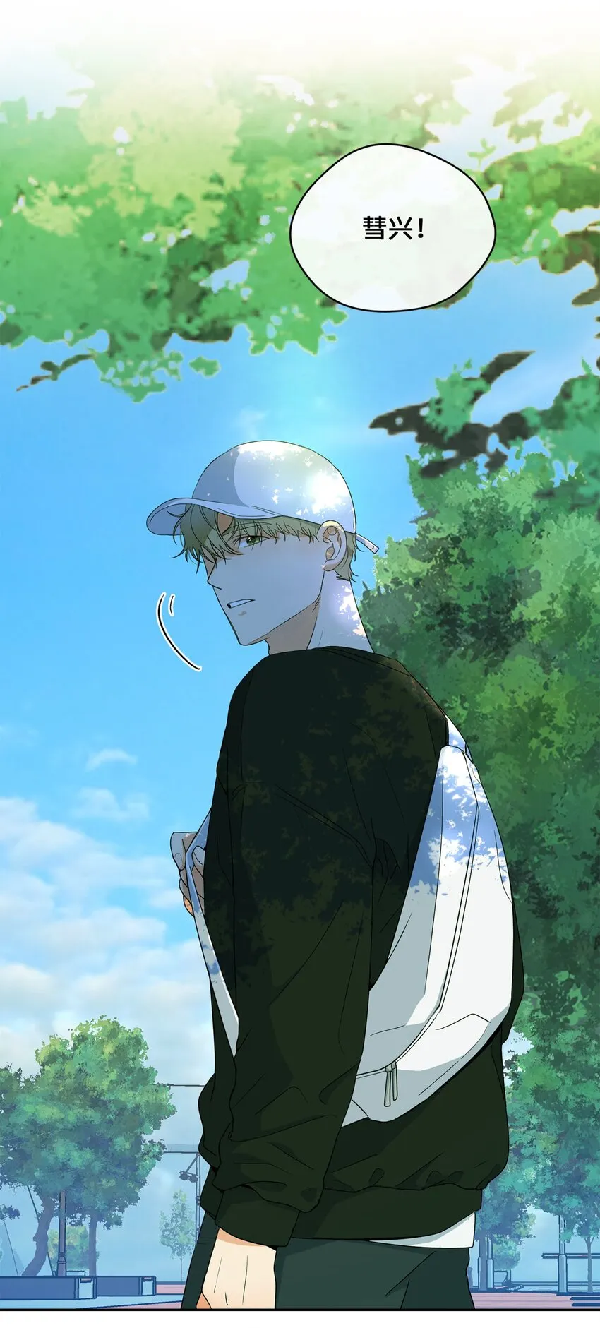 26 距离 第2页