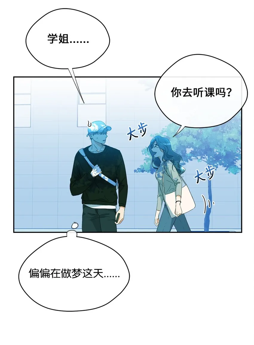 26 距离 第3页