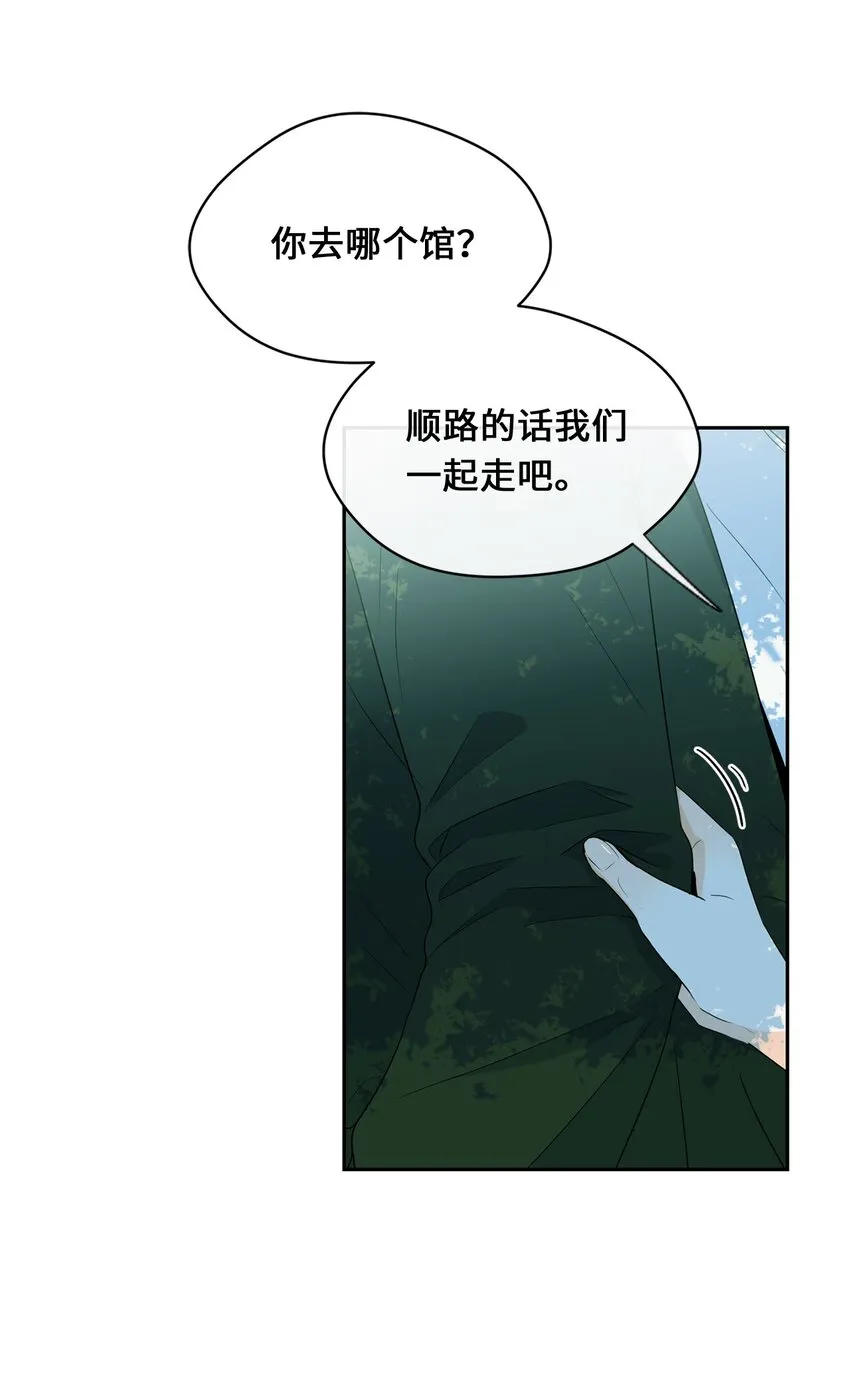 26 距离 第4页