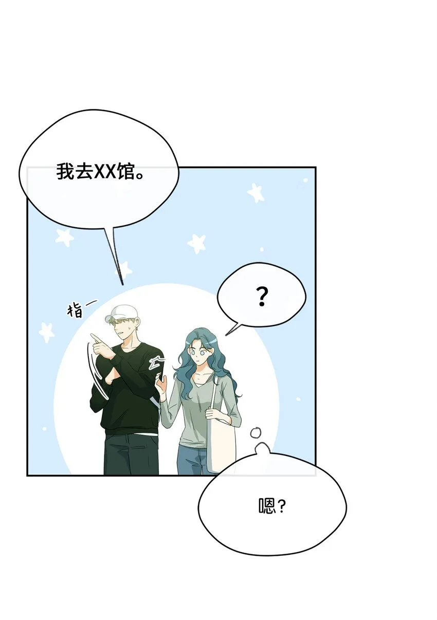 26 距离 第5页