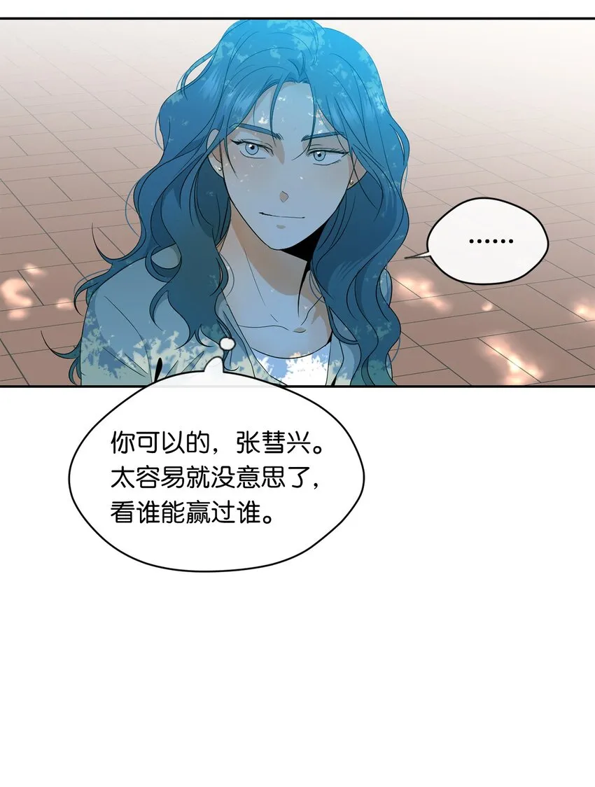 26 距离 第7页
