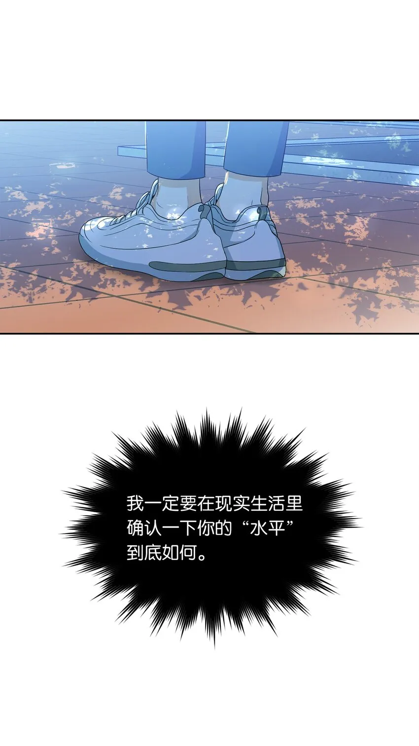 26 距离 第8页