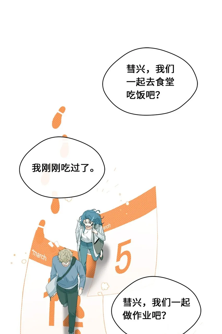 26 距离 第10页