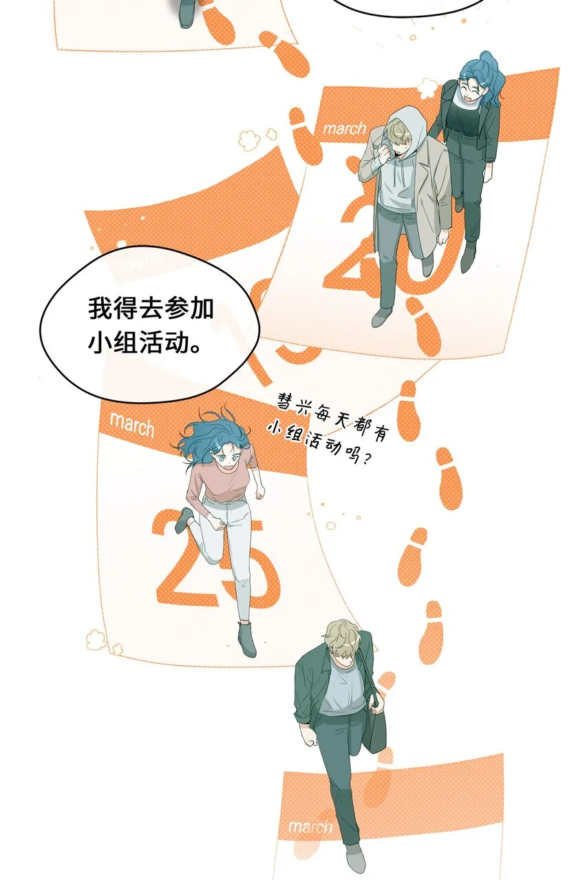 26 距离 第11页