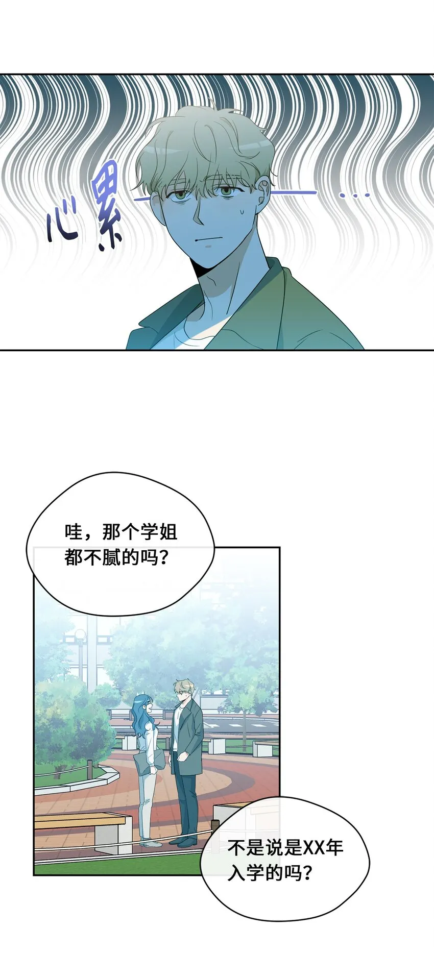 26 距离 第14页