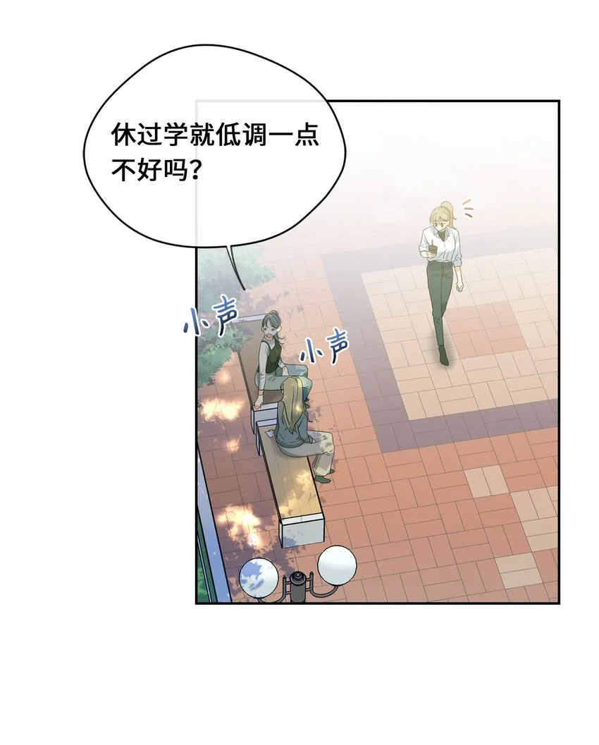 26 距离 第15页