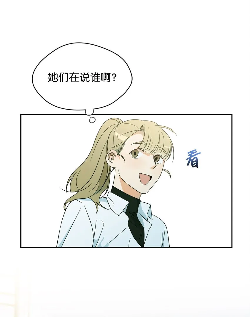 26 距离 第16页