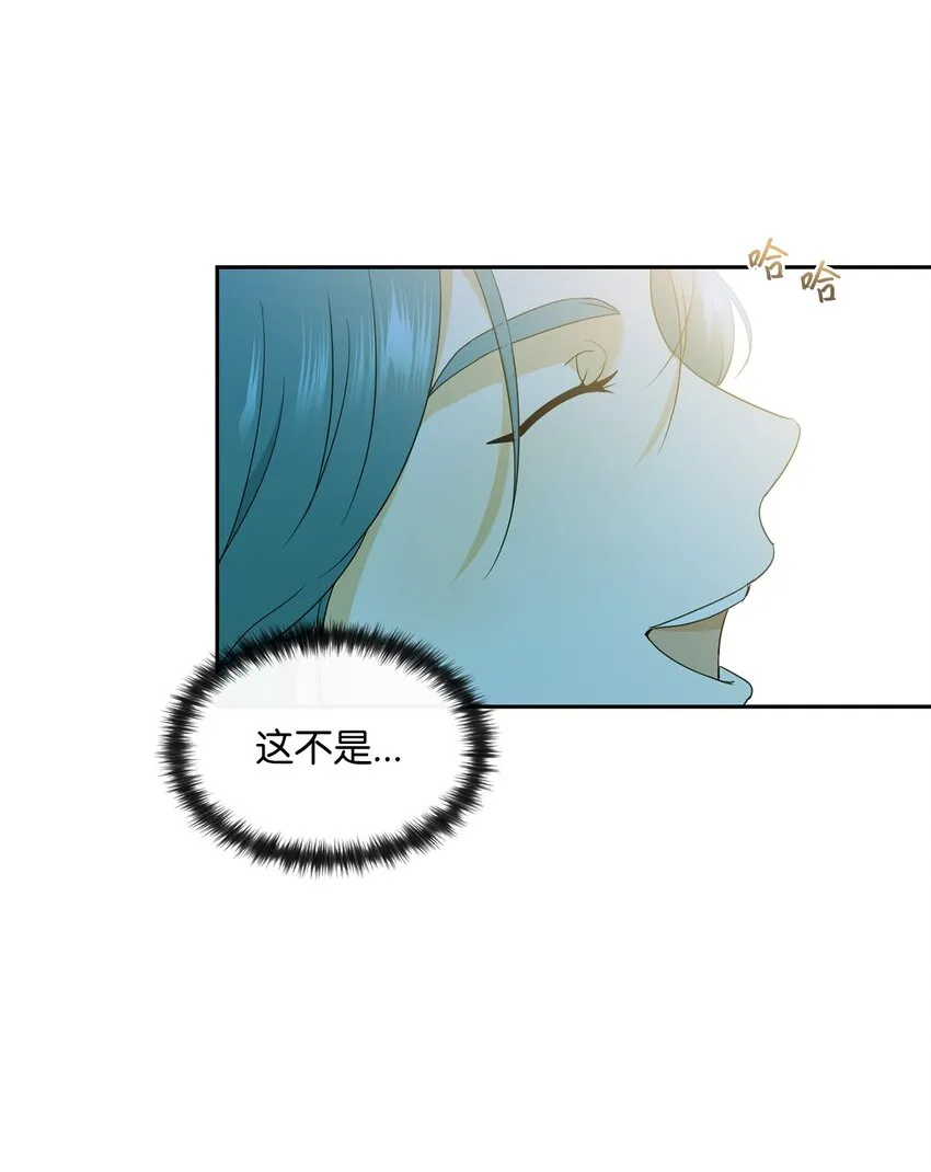 26 距离 第18页