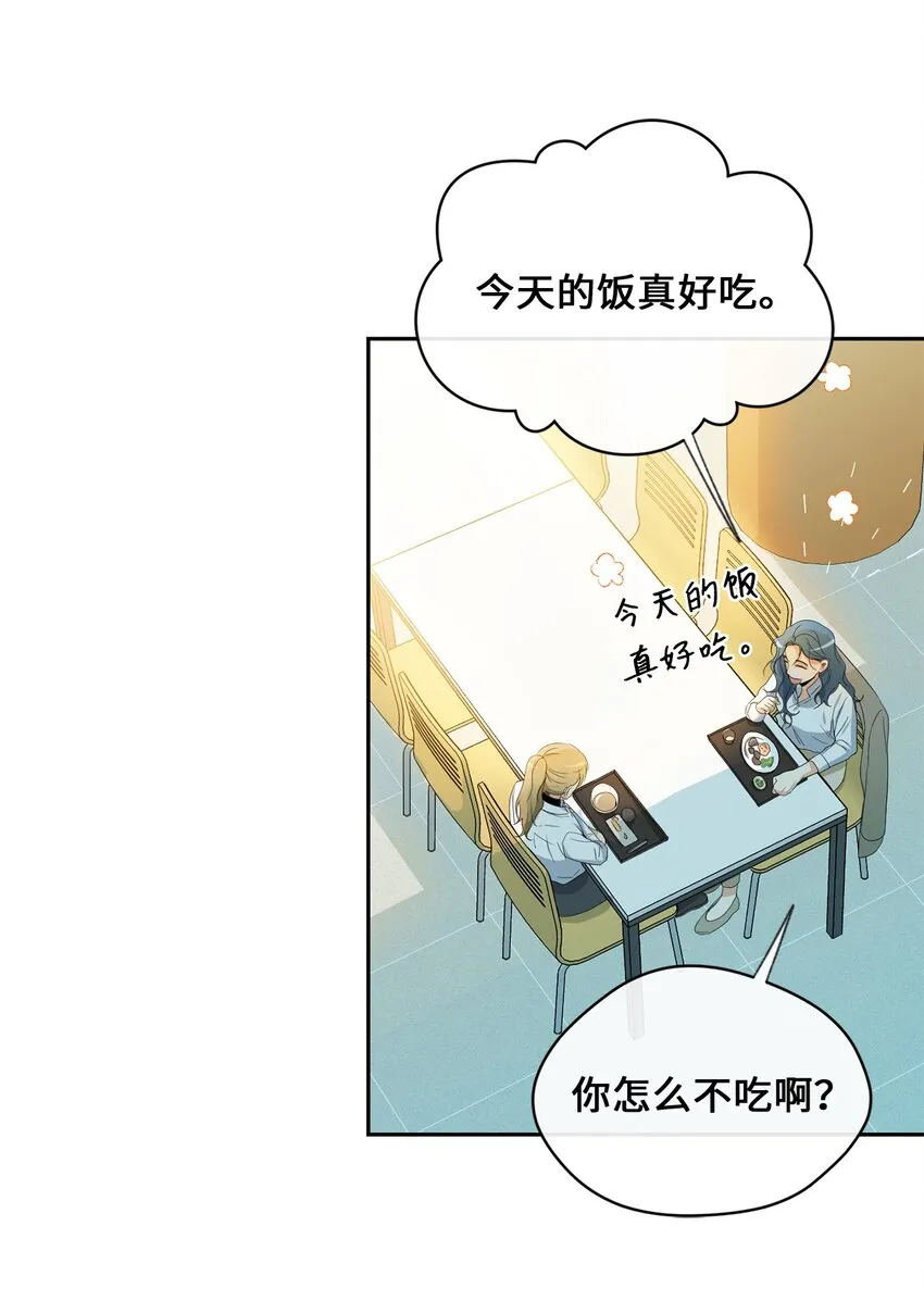 26 距离 第24页