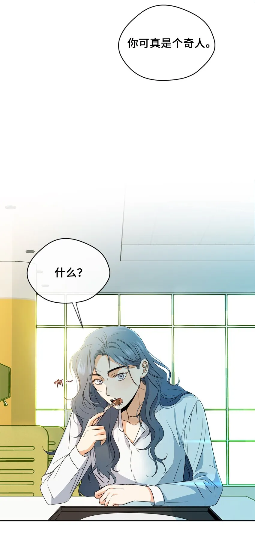 26 距离 第26页
