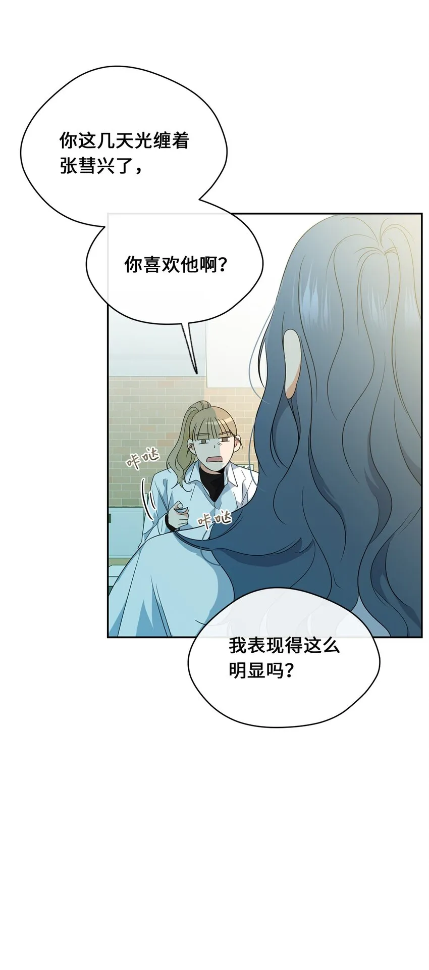 26 距离 第27页