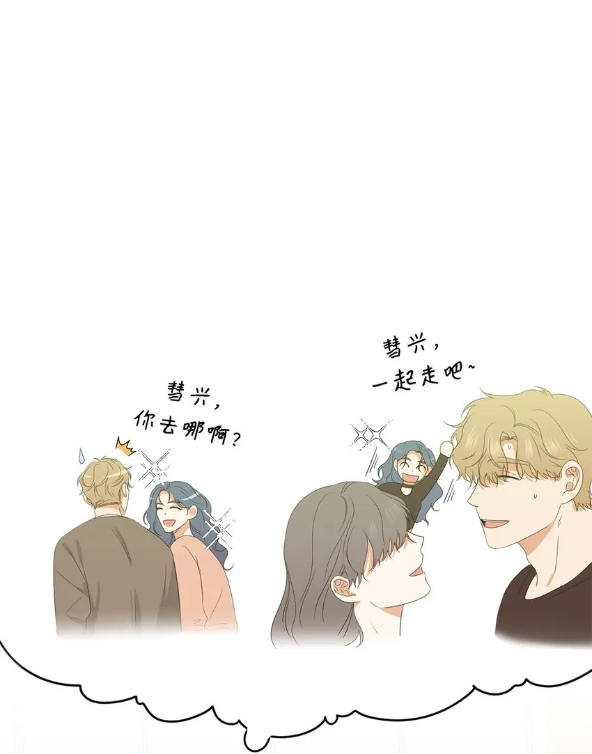 26 距离 第28页