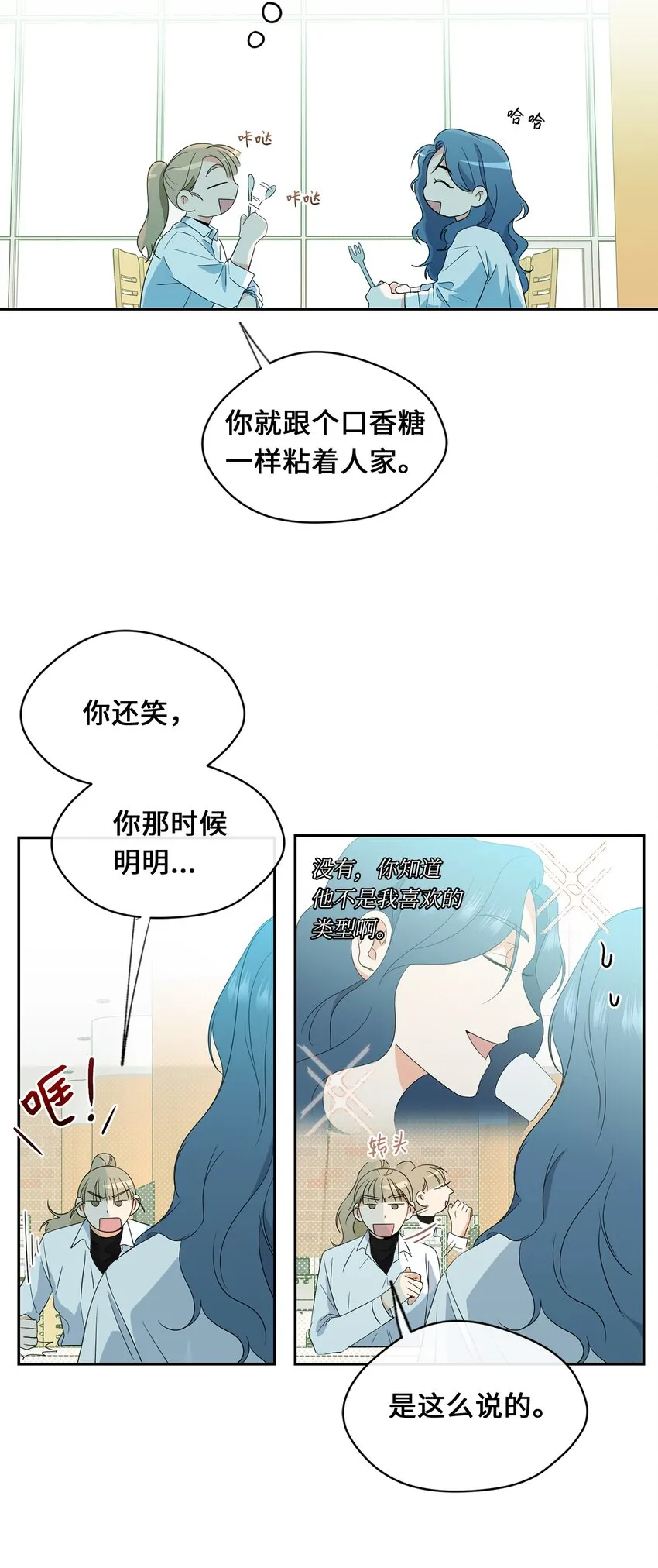 26 距离 第29页