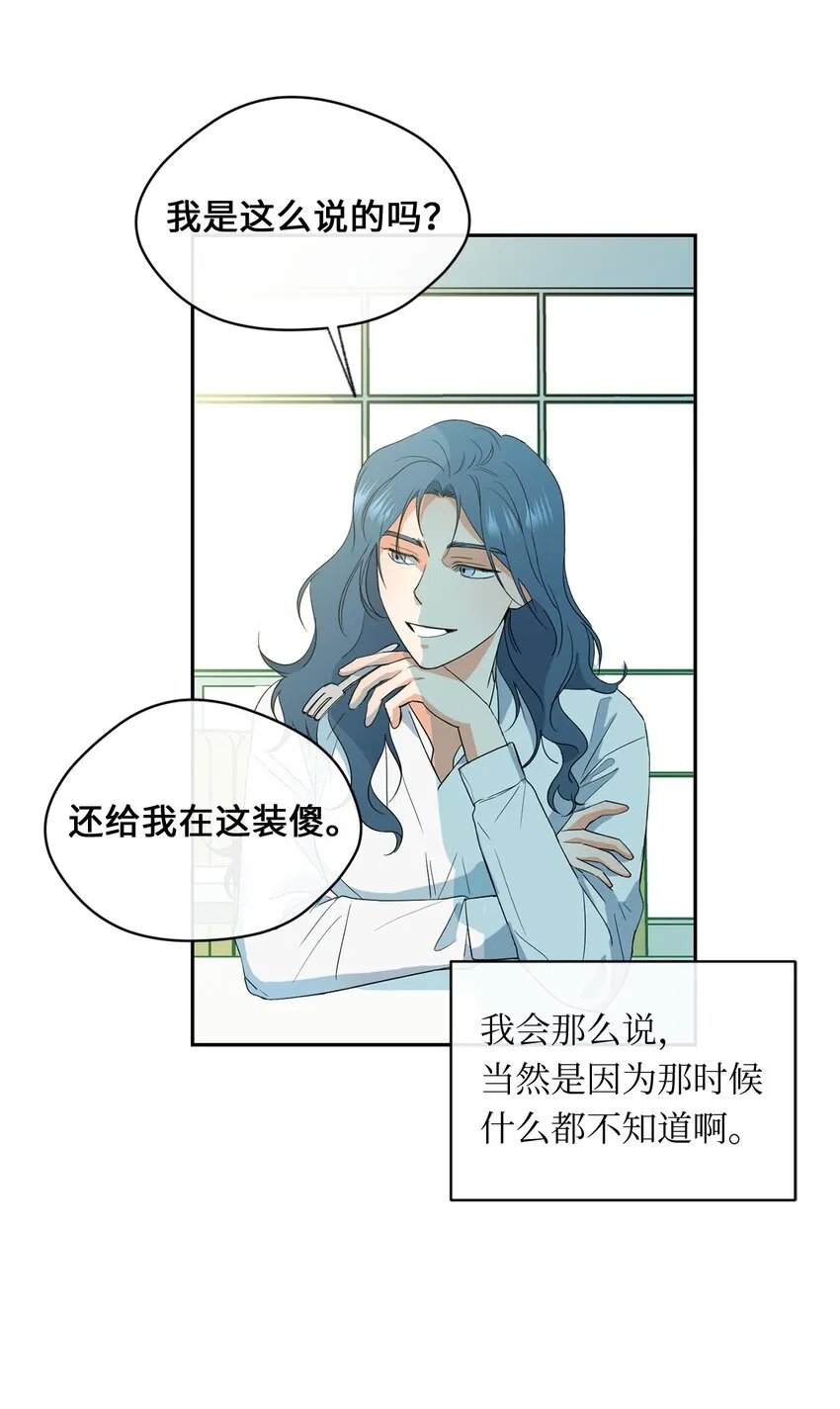26 距离 第30页