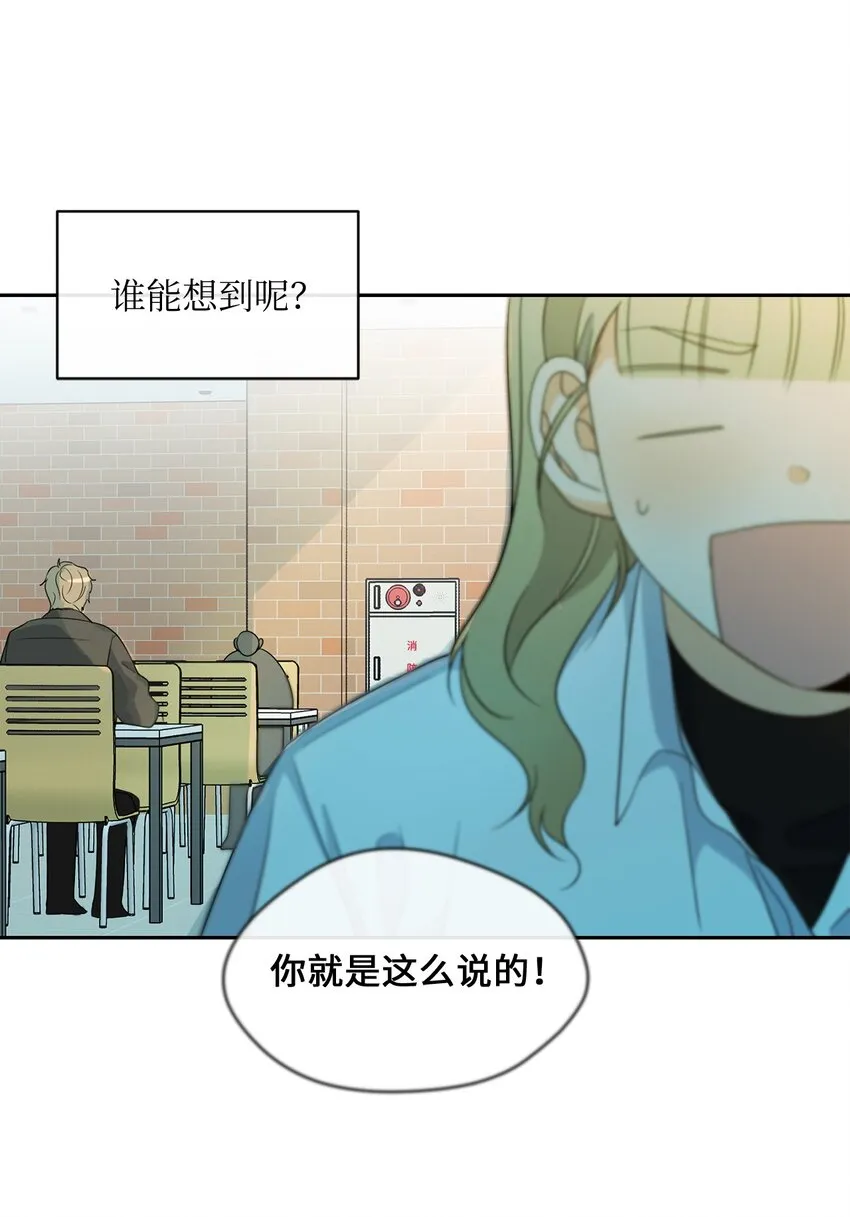 26 距离 第31页