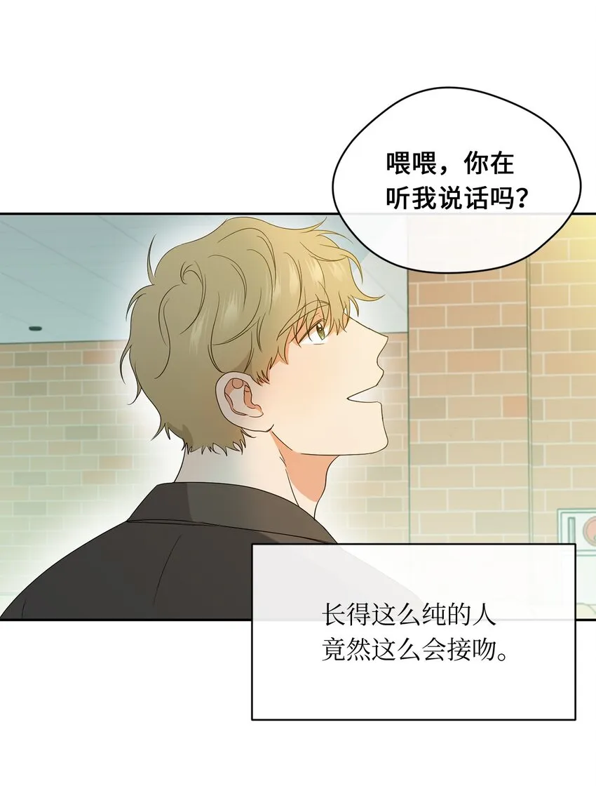 26 距离 第32页