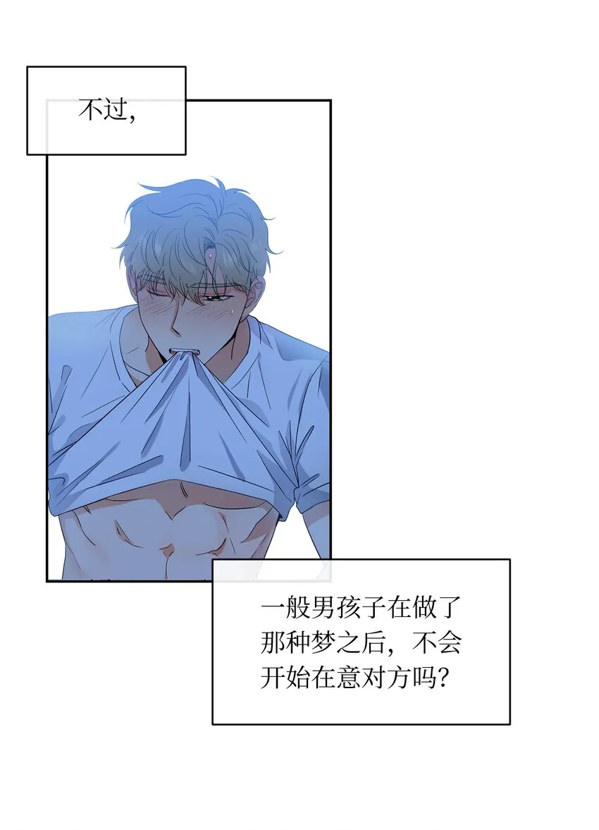 26 距离 第33页