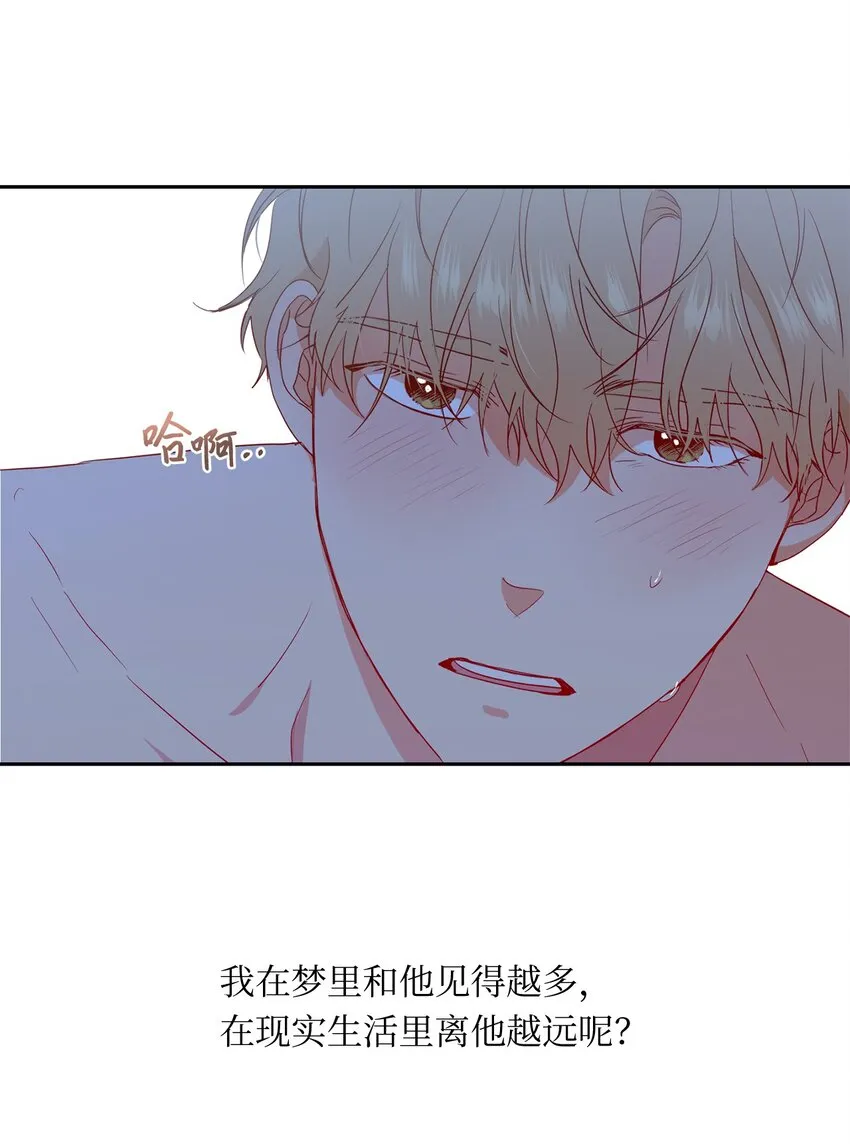 26 距离 第35页