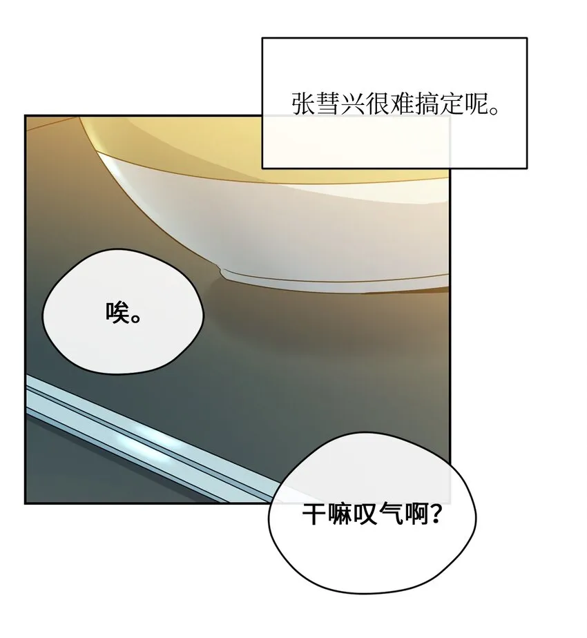 26 距离 第38页