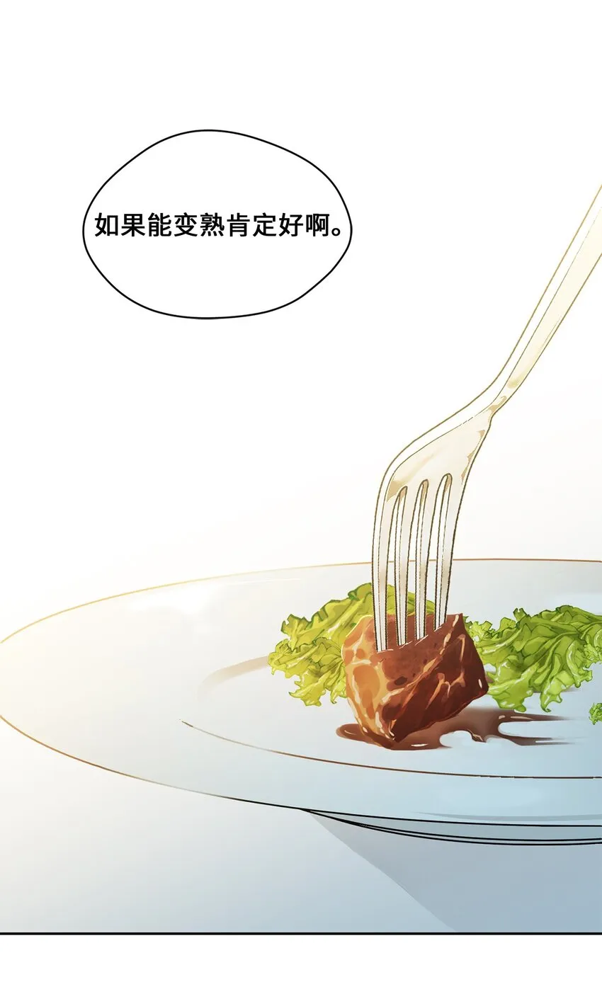 26 距离 第40页