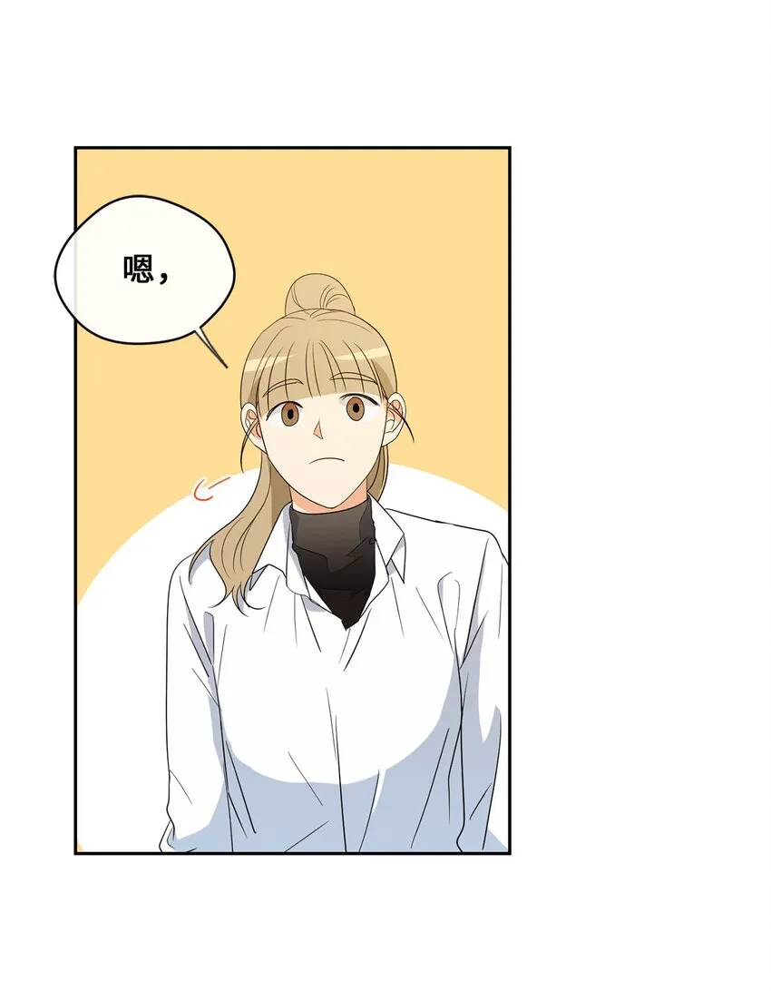 26 距离 第42页