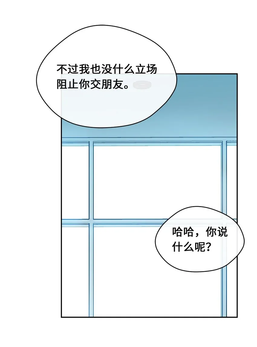 26 距离 第43页