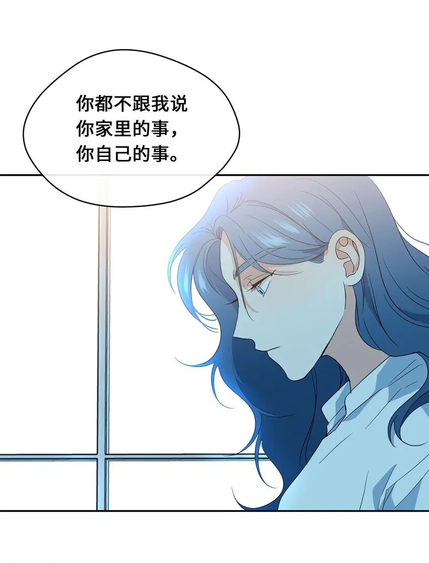 26 距离 第44页
