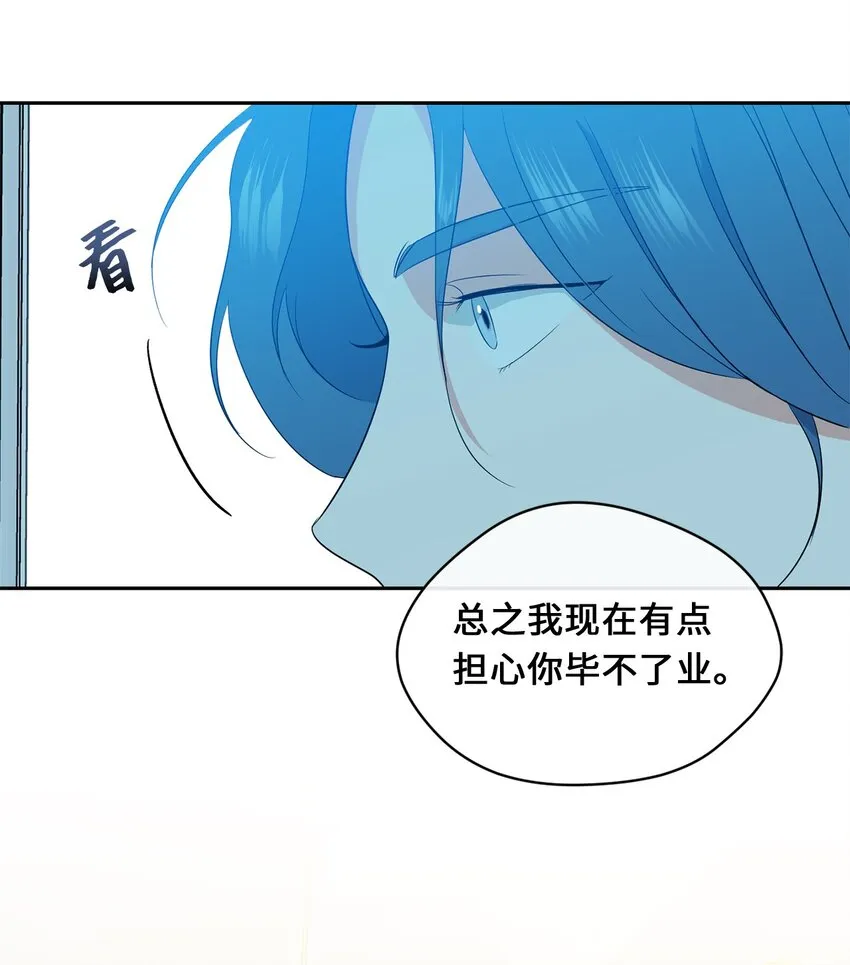 26 距离 第45页