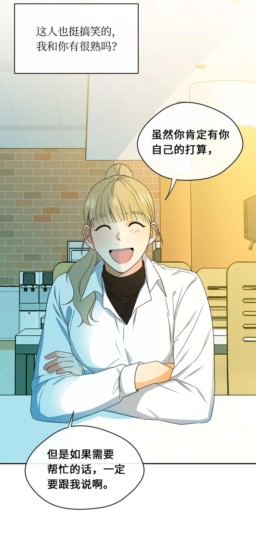 26 距离 第46页