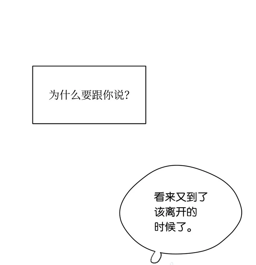 26 距离 第47页