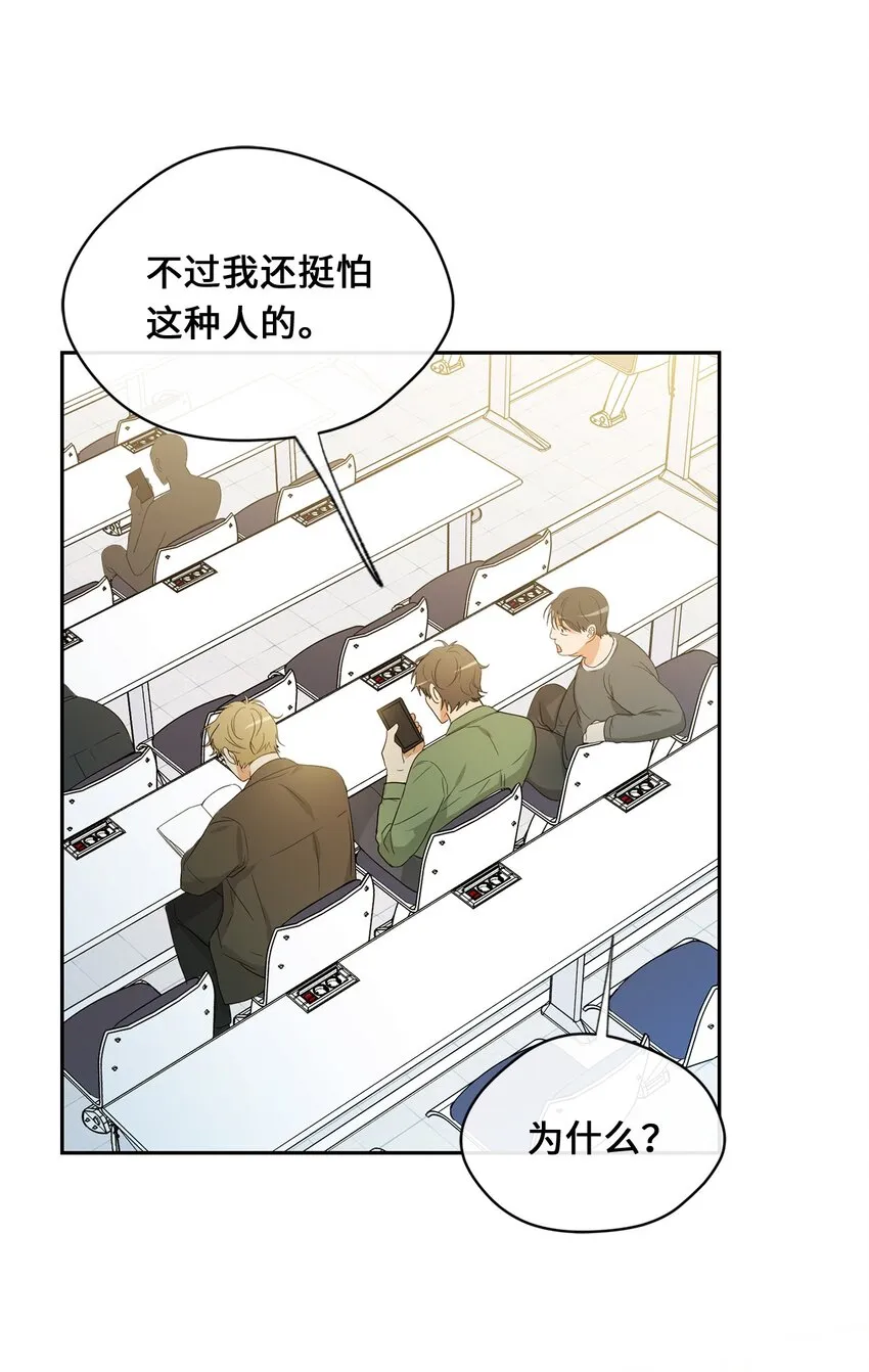 26 距离 第53页